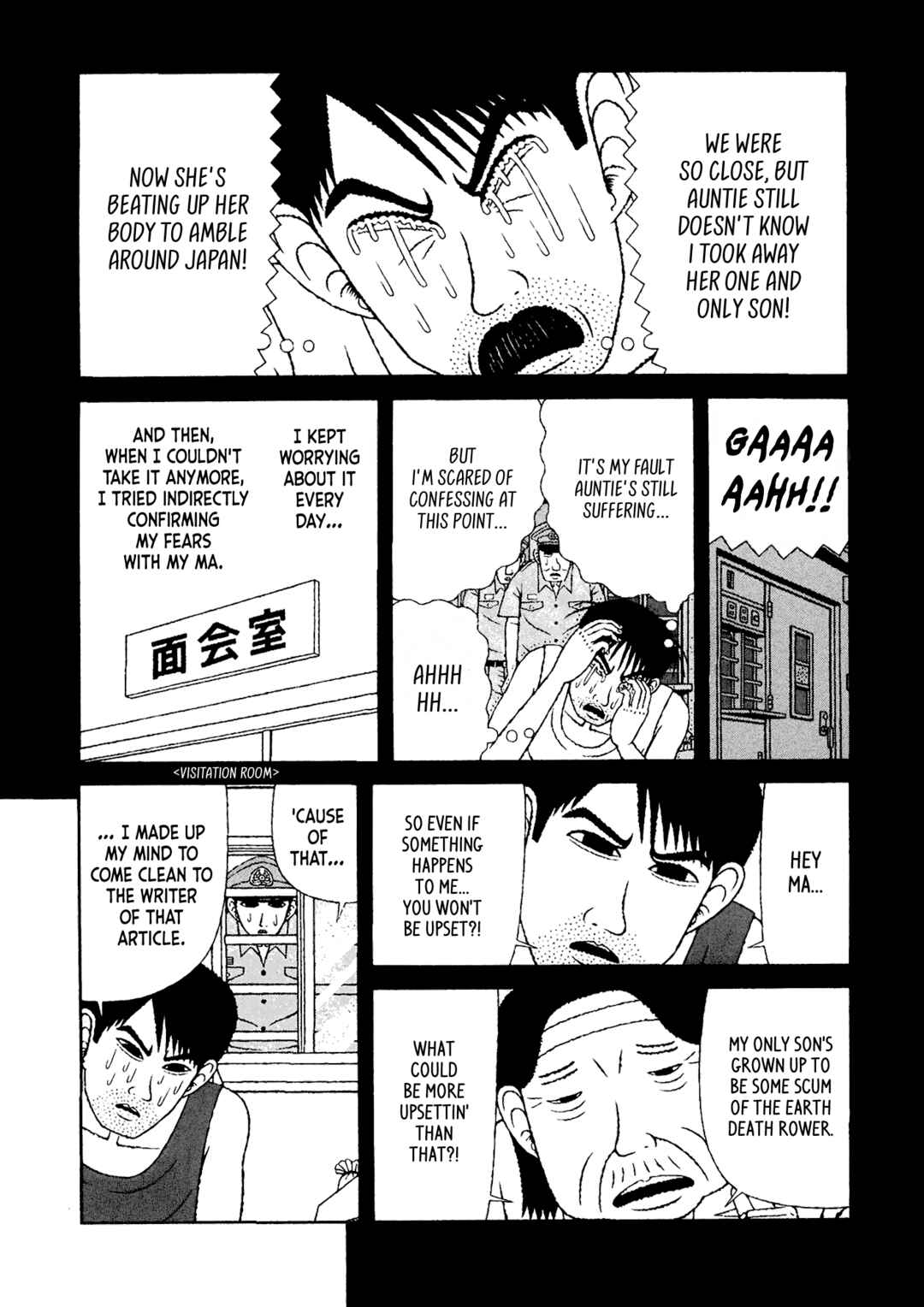 Mori no Asagao - Shinjin Keimukan to Aru Shikeishuu no Monogatari Chapter 34 - Page 14