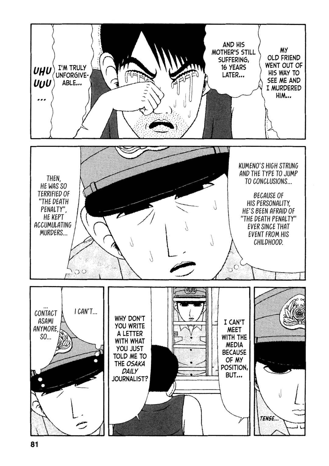 Mori no Asagao - Shinjin Keimukan to Aru Shikeishuu no Monogatari Chapter 34 - Page 15