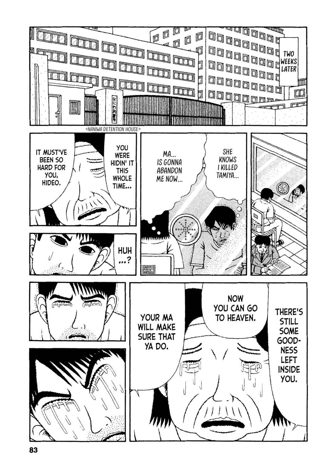 Mori no Asagao - Shinjin Keimukan to Aru Shikeishuu no Monogatari Chapter 34 - Page 17