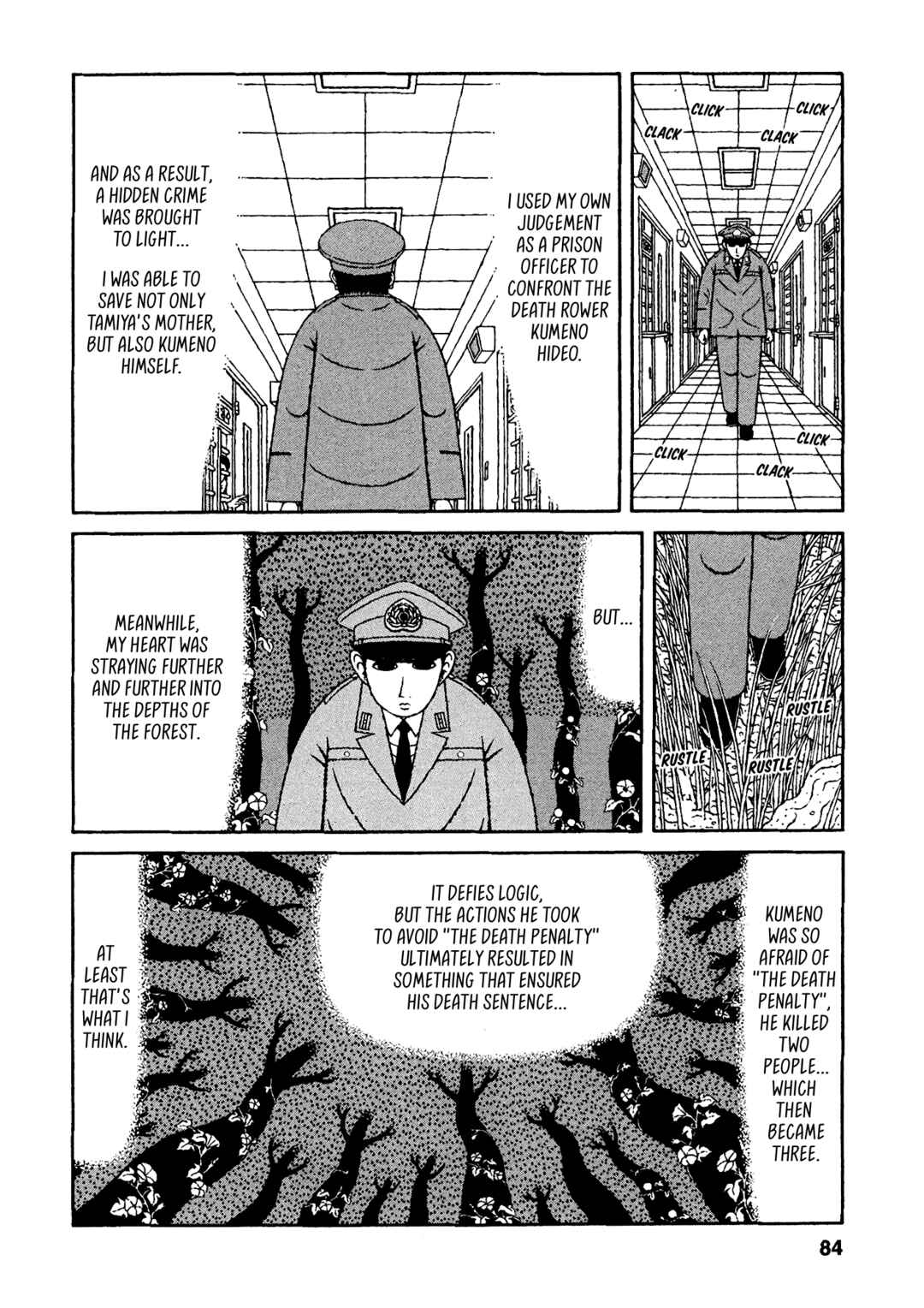 Mori no Asagao - Shinjin Keimukan to Aru Shikeishuu no Monogatari Chapter 34 - Page 18
