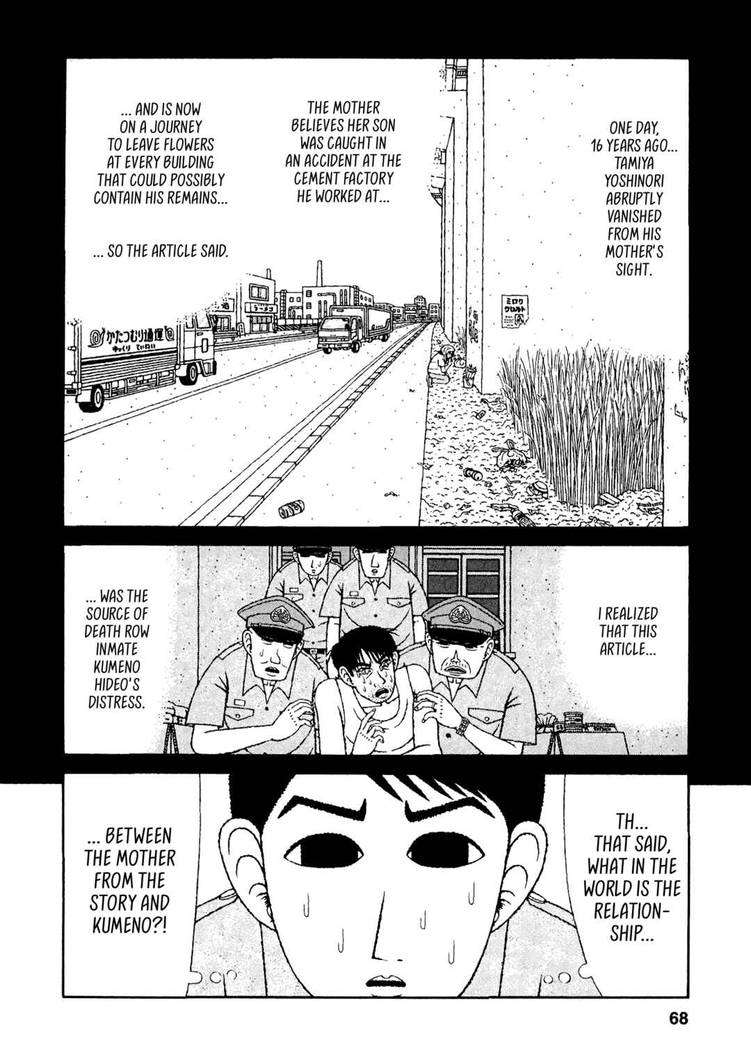Mori no Asagao - Shinjin Keimukan to Aru Shikeishuu no Monogatari Chapter 34 - Page 2
