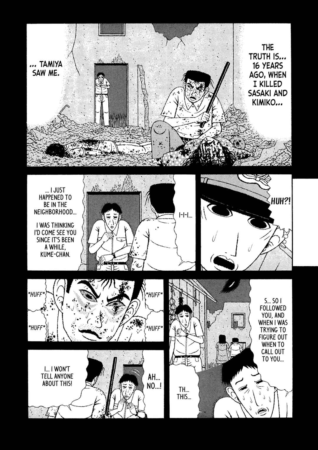 Mori no Asagao - Shinjin Keimukan to Aru Shikeishuu no Monogatari Chapter 34 - Page 7