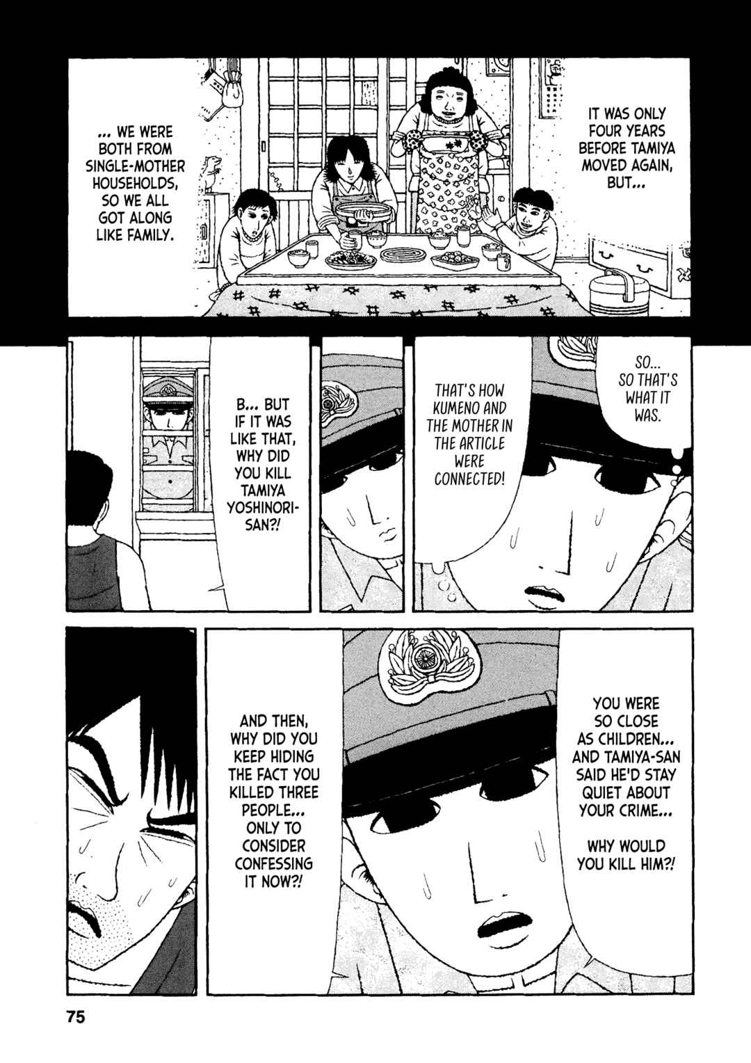Mori no Asagao - Shinjin Keimukan to Aru Shikeishuu no Monogatari Chapter 34 - Page 9