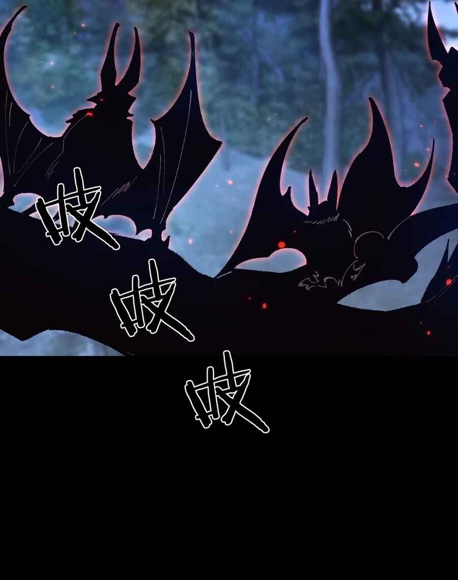 Goblin's Ascent: From Loser to Winner Chapter 32 - Page 17