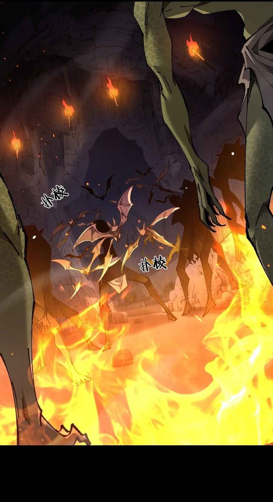 Goblin's Ascent: From Loser to Winner Chapter 32 - Page 30
