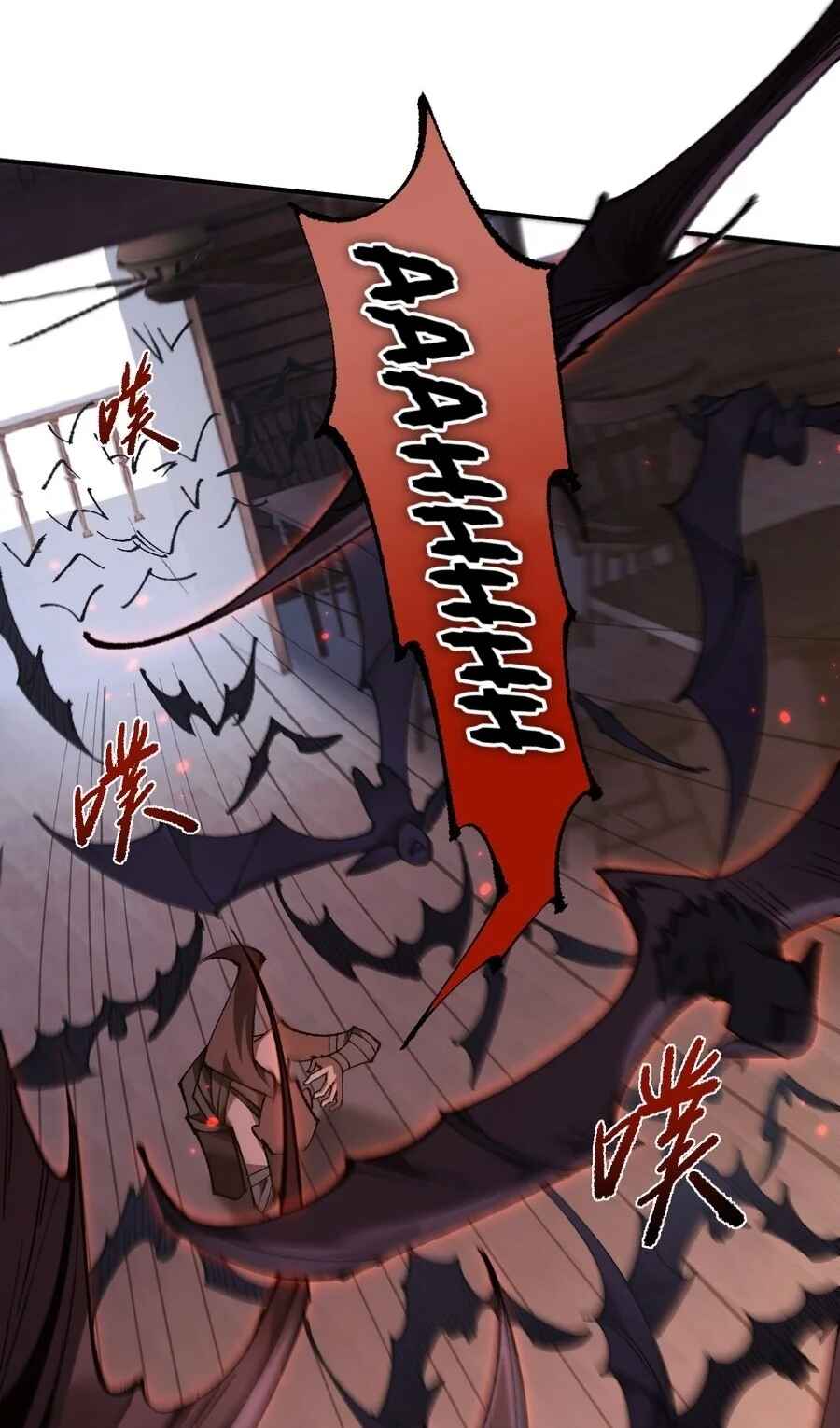 Goblin's Ascent: From Loser to Winner Chapter 32 - Page 4
