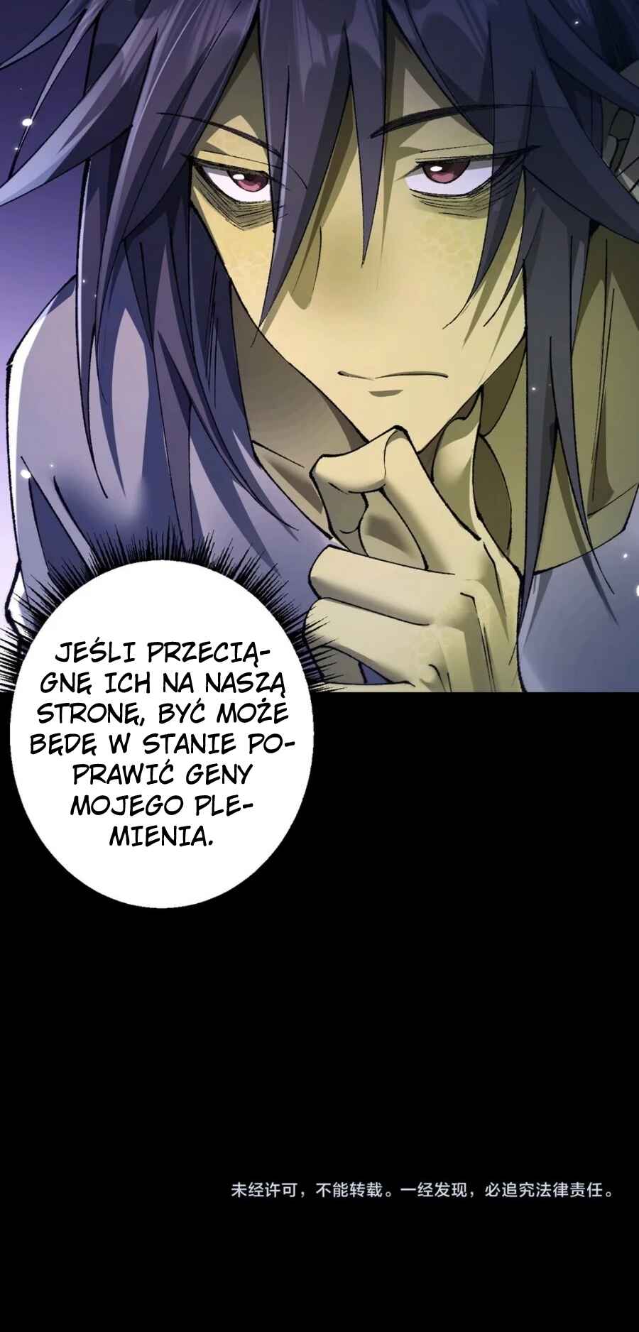 Goblin's Ascent: From Loser to Winner Chapter 32 - Page 51