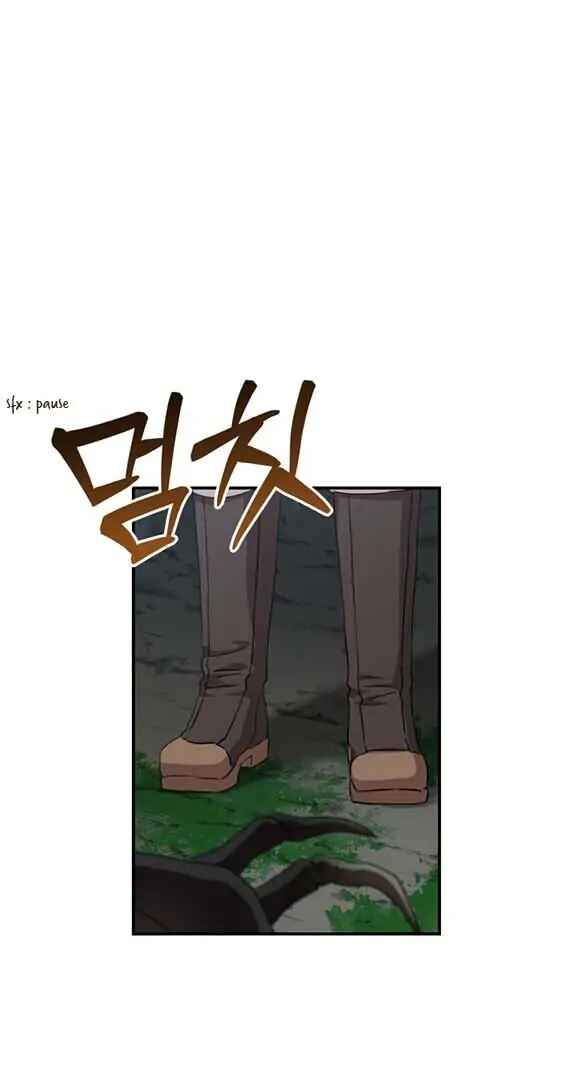 Mawang-ui Ai-ro Saranamneun Beop Chapter 33 - Page 23