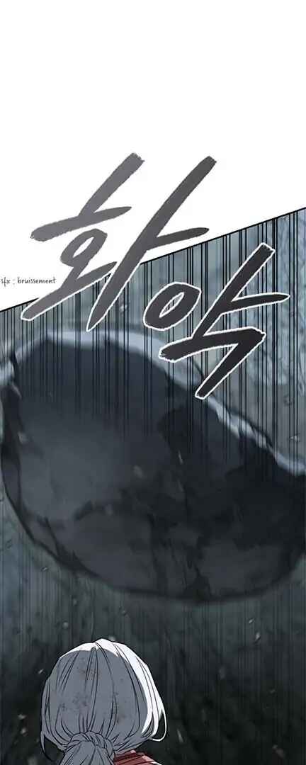 Mawang-ui Ai-ro Saranamneun Beop Chapter 33 - Page 63