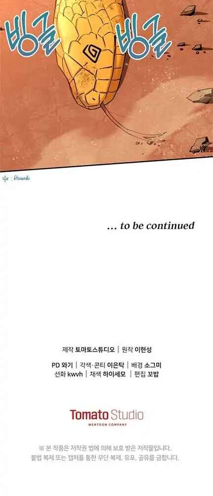 Mawang-ui Ai-ro Saranamneun Beop Chapter 33 - Page 99