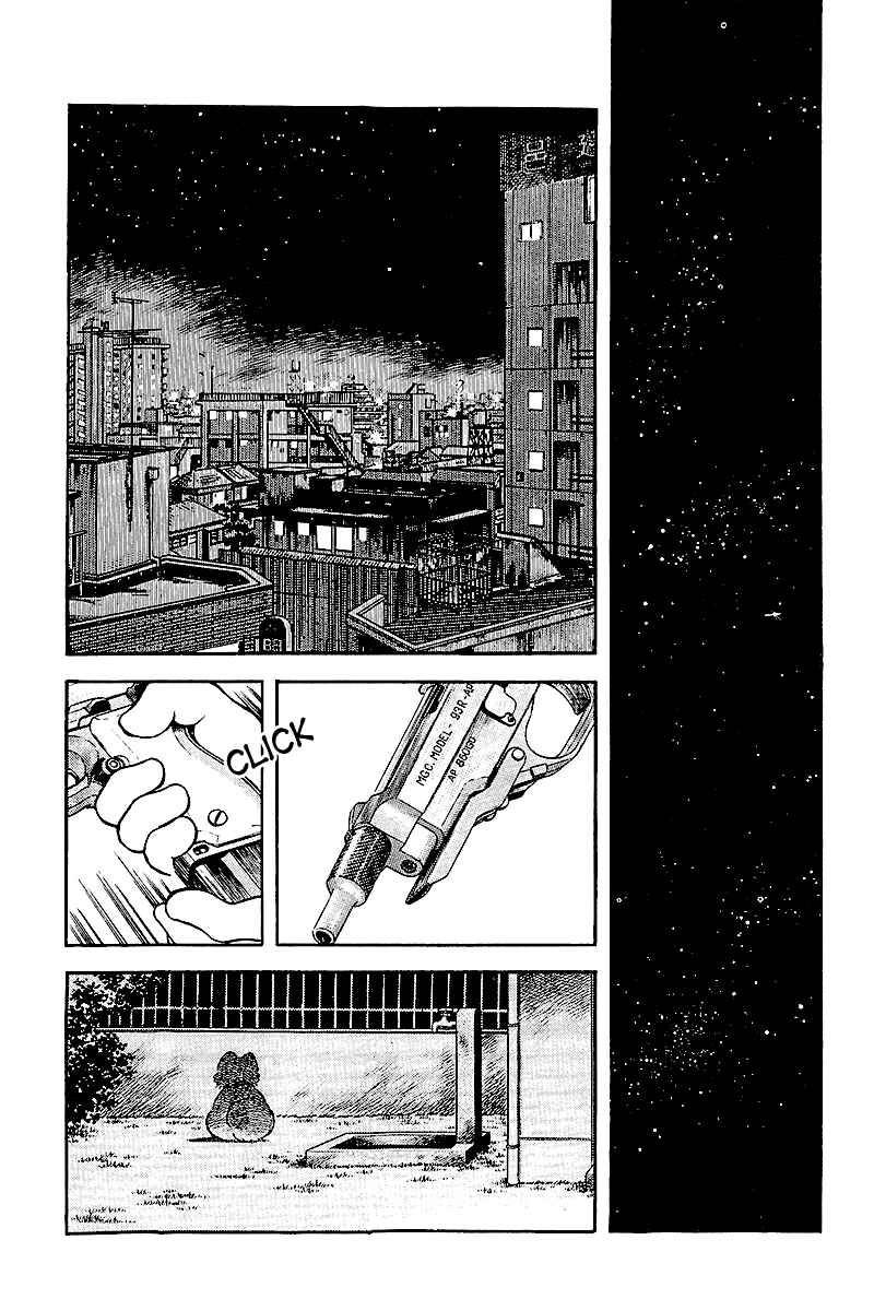 Touch Chapter 244 - Page 13