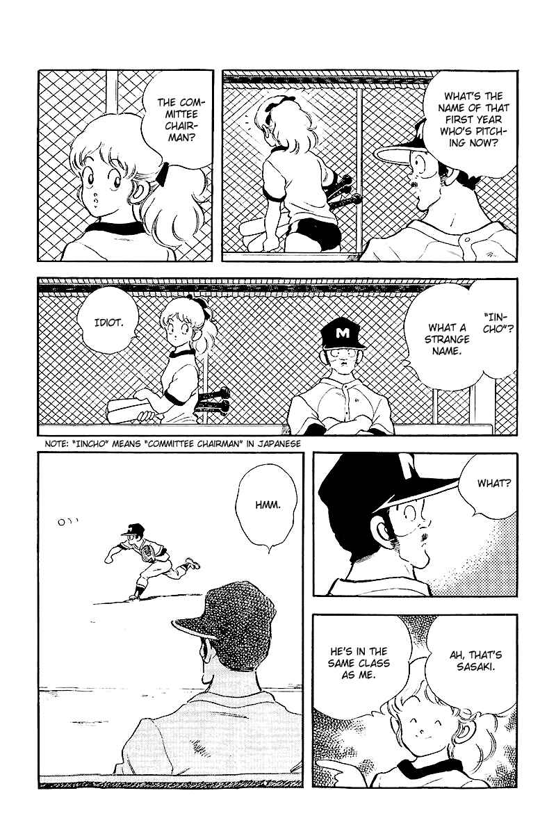 Touch Chapter 244 - Page 7