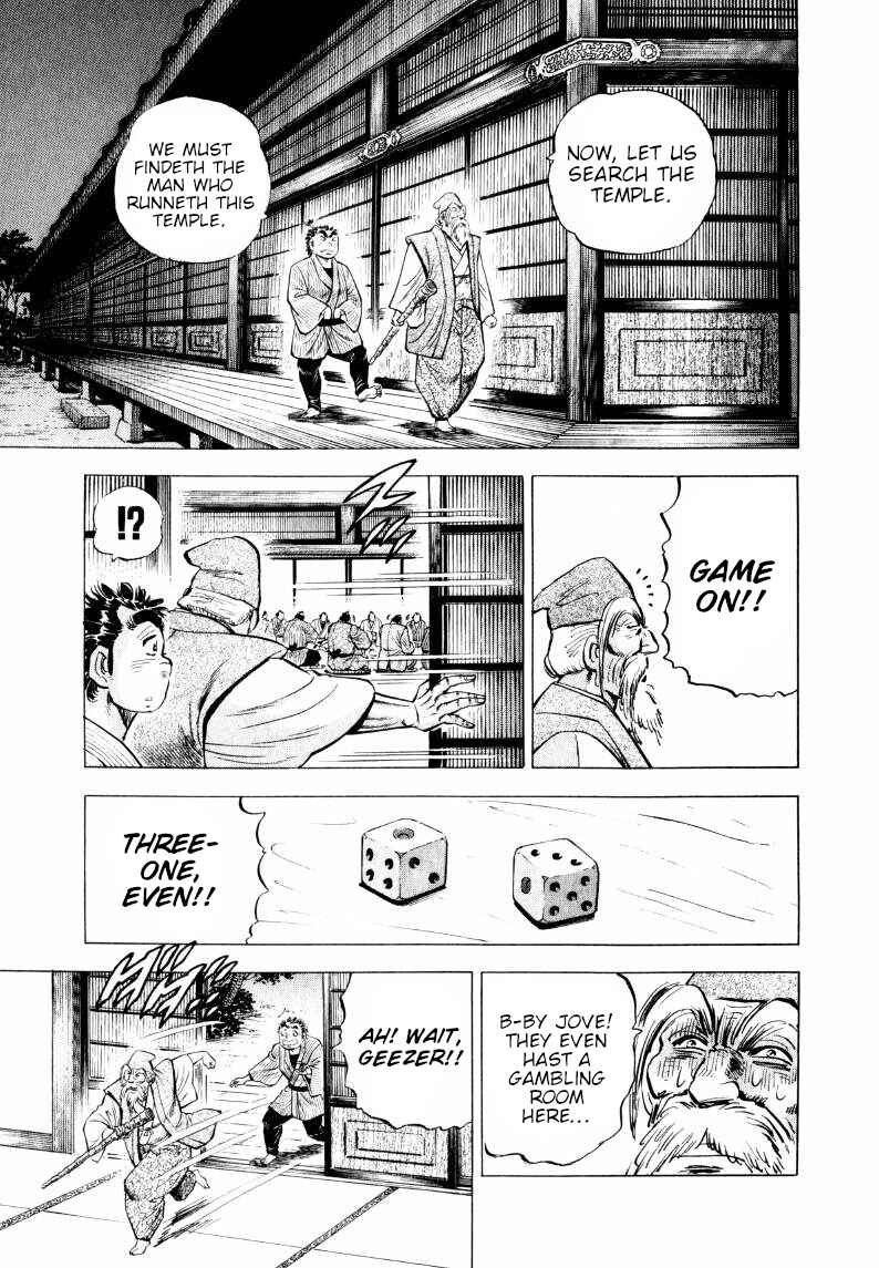 Sora Yori Takaku Chapter 313 - Page 6