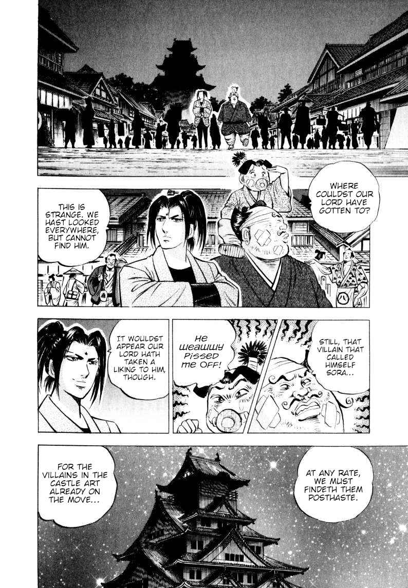 Sora Yori Takaku Chapter 313 - Page 9