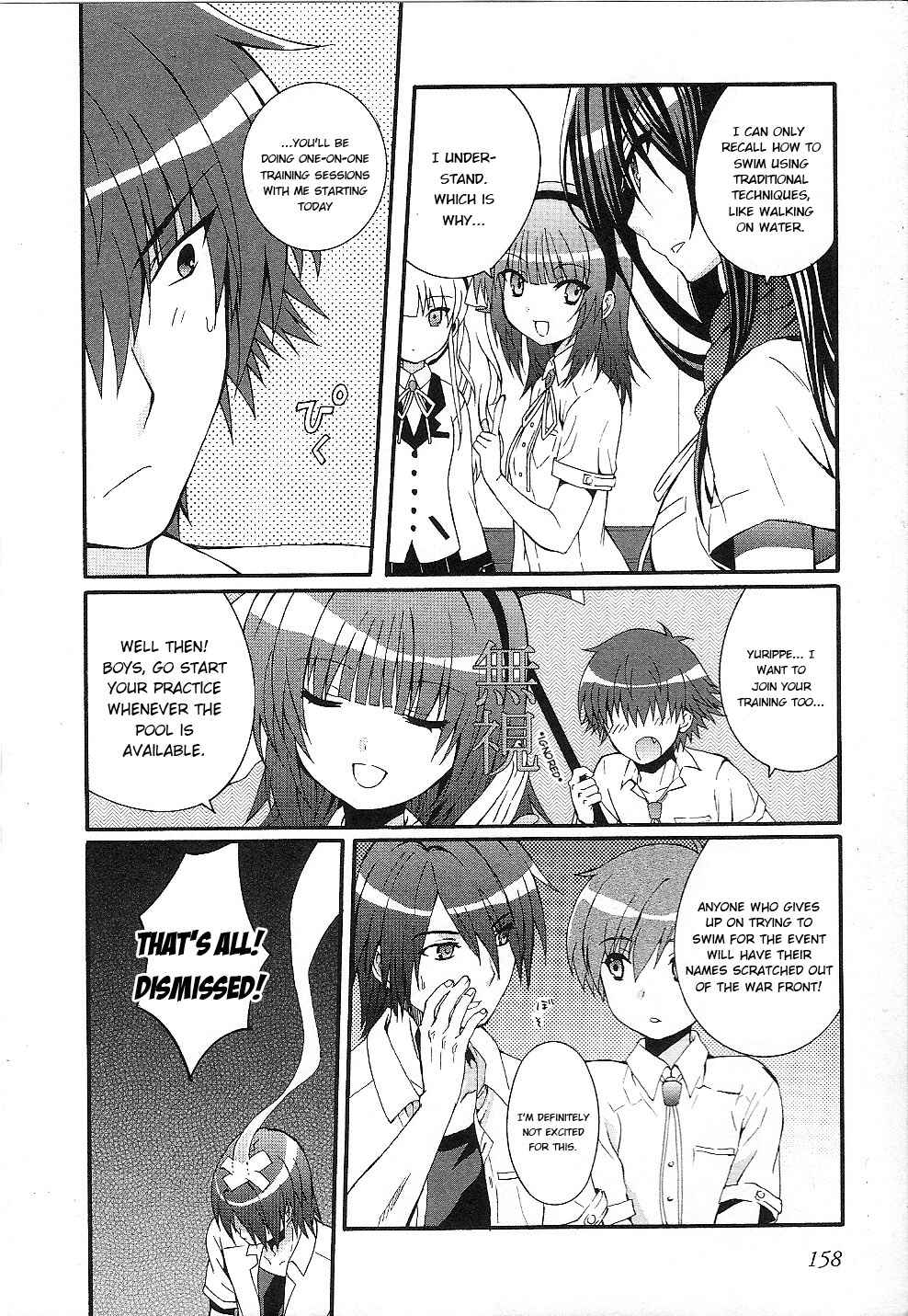 Angel Beats! - Heaven's Door Chapter 33 - Page 11