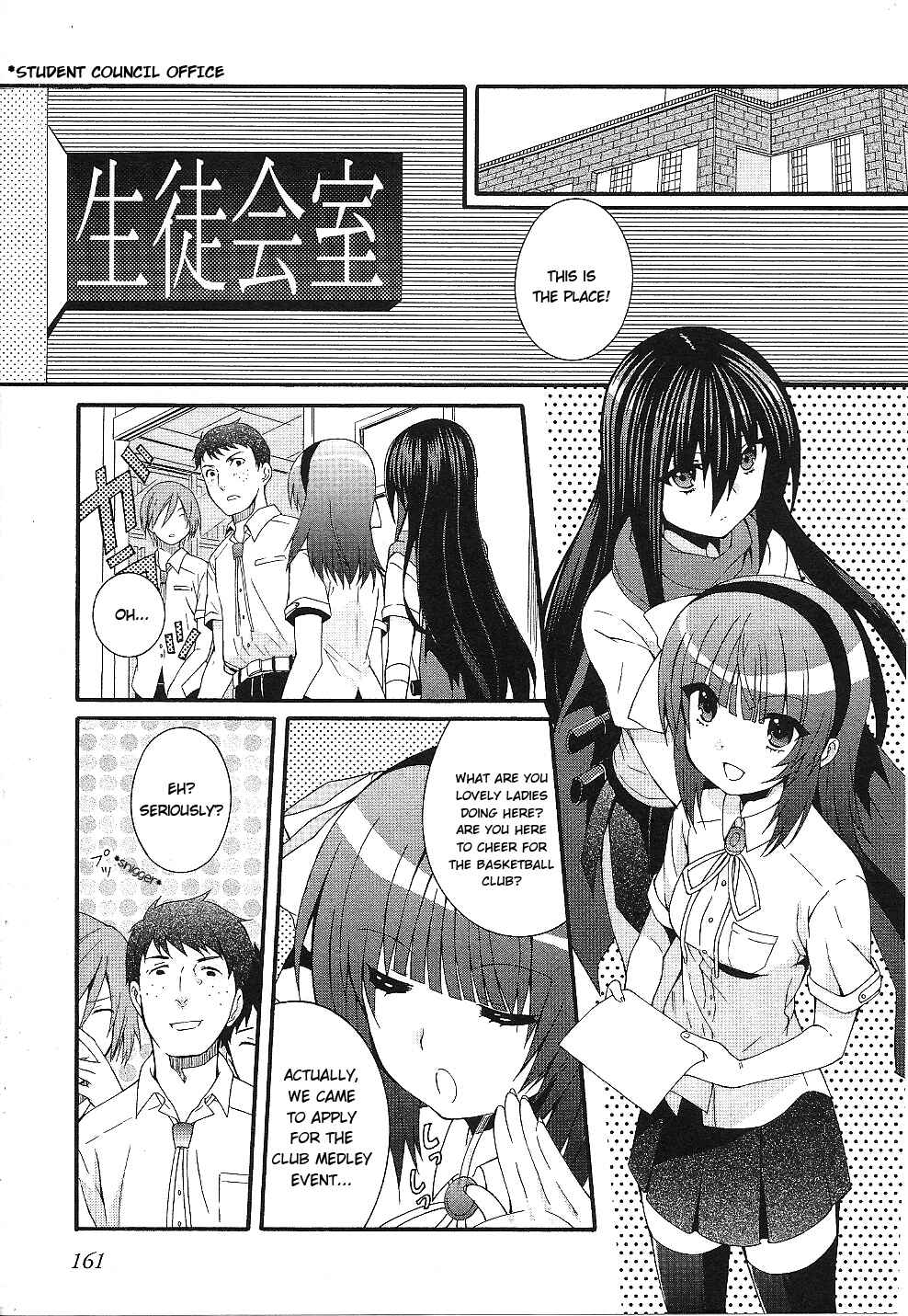 Angel Beats! - Heaven's Door Chapter 33 - Page 14