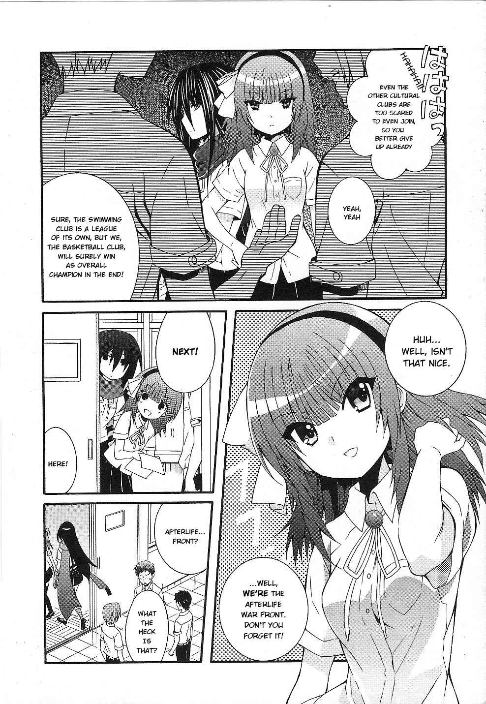 Angel Beats! - Heaven's Door Chapter 33 - Page 15