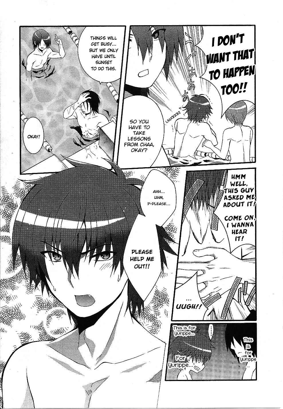 Angel Beats! - Heaven's Door Chapter 33 - Page 22