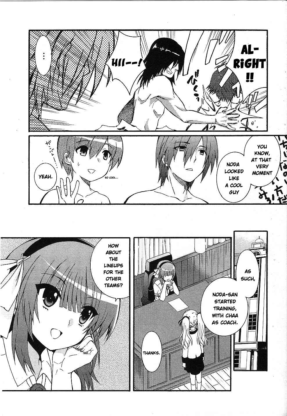 Angel Beats! - Heaven's Door Chapter 33 - Page 23