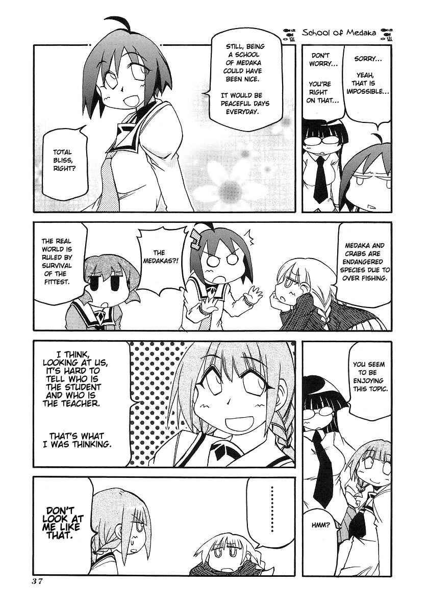 Pani Poni Chapter 112 - Page 5