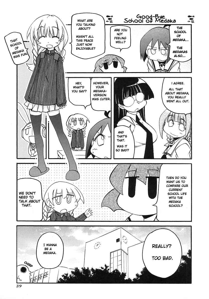Pani Poni Chapter 112 - Page 7