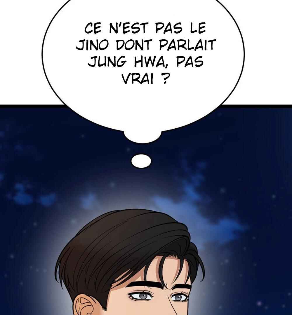 Chocolate Snow Chapter 45 - Page 25