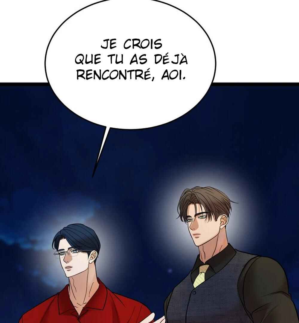 Chocolate Snow Chapter 45 - Page 6