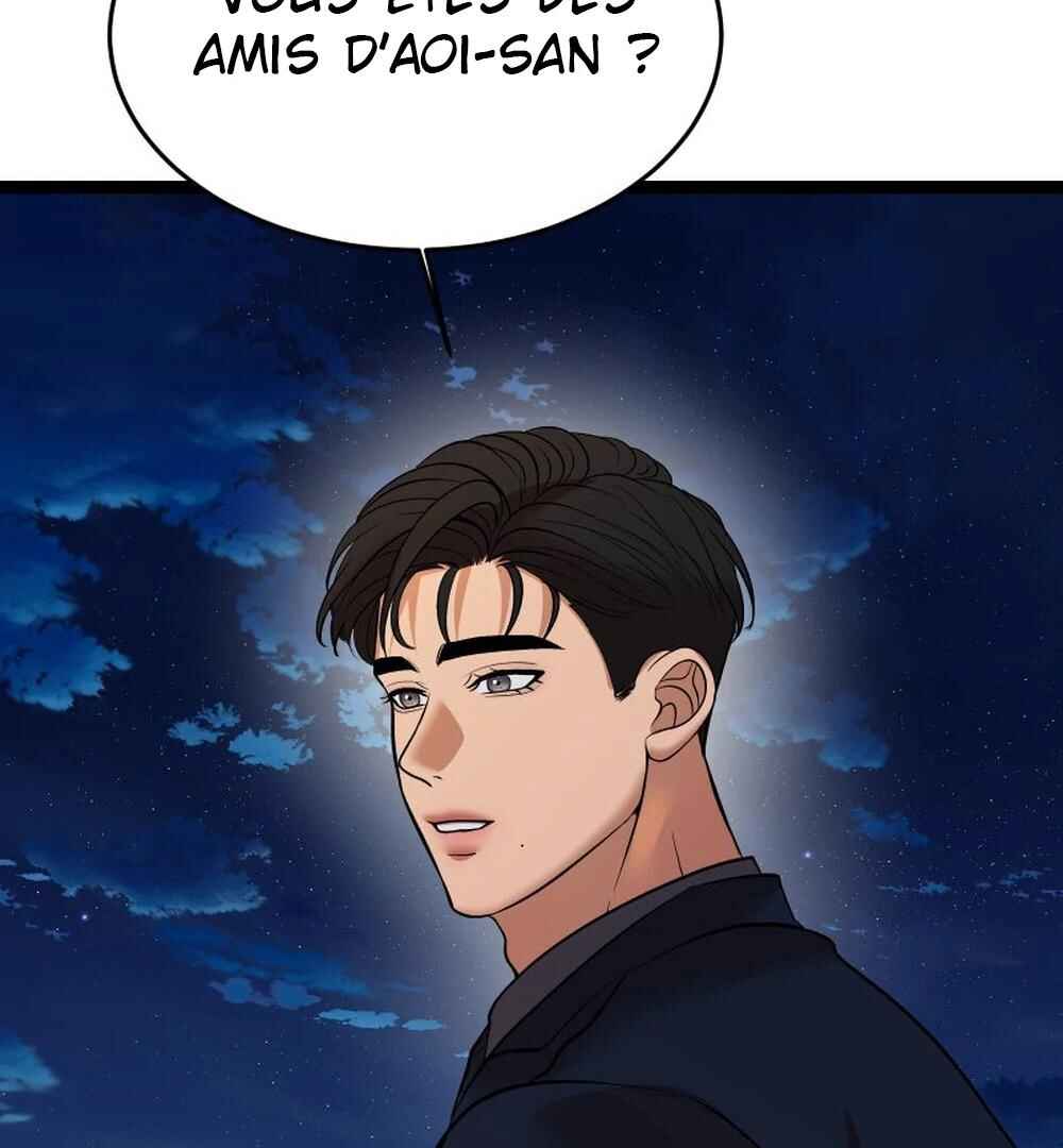 Chocolate Snow Chapter 45 - Page 74