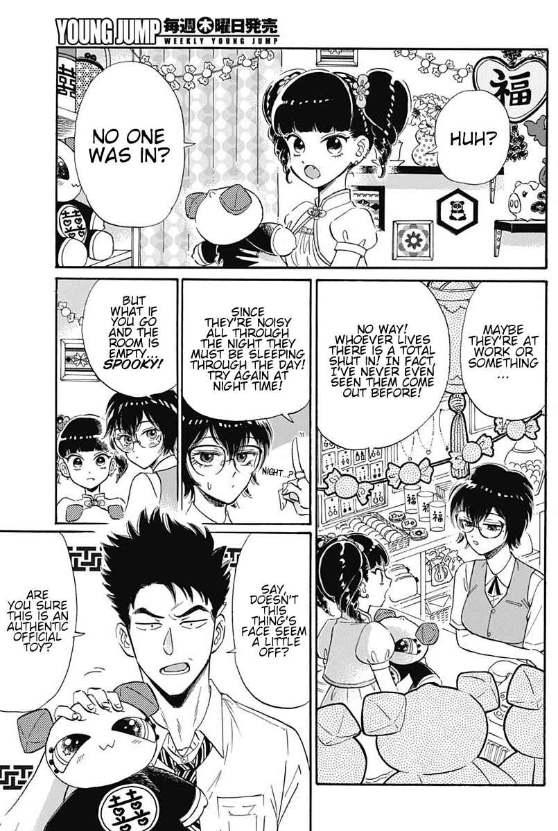 Kowloon Generic Romance Chapter 6 - Page 4