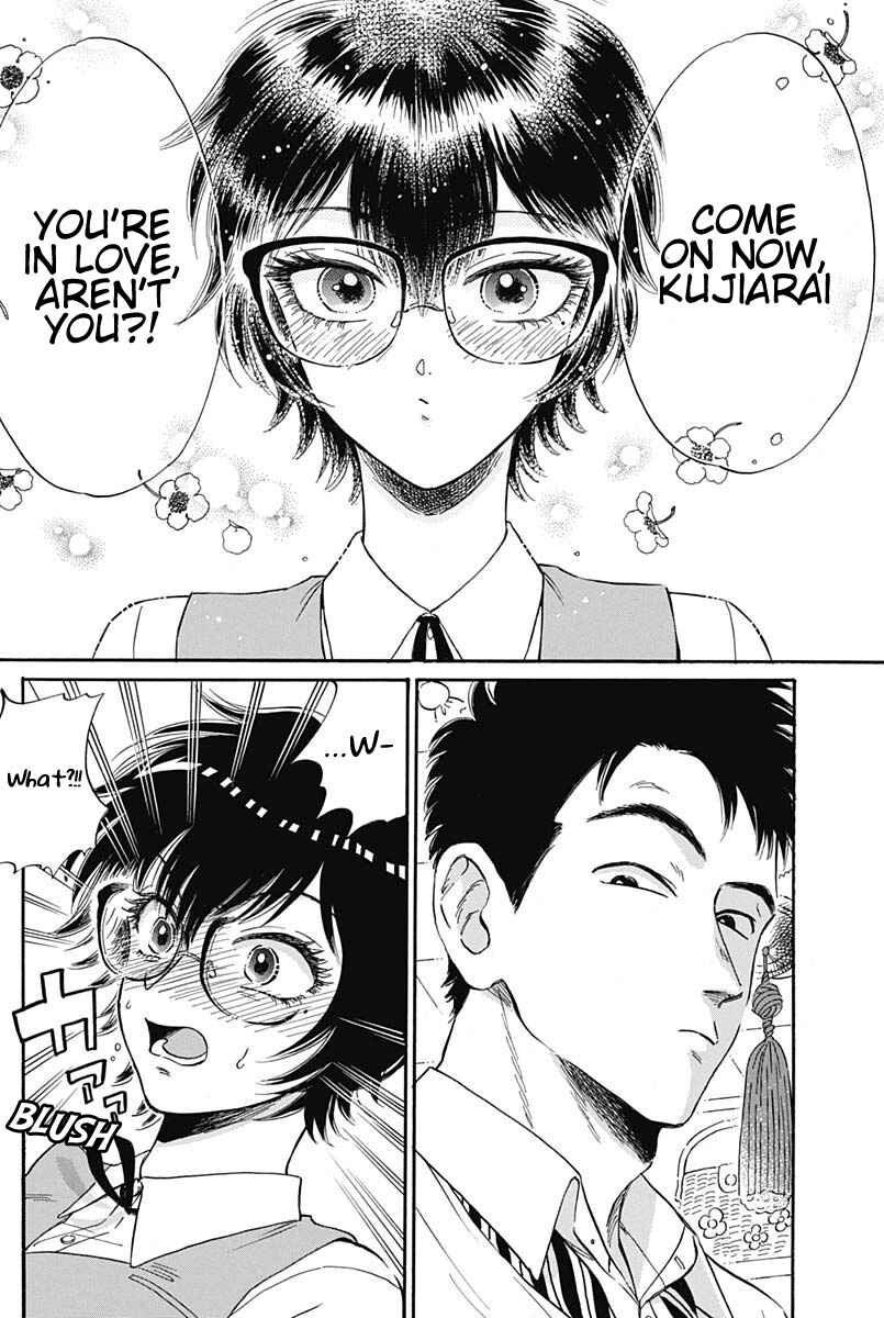 Kowloon Generic Romance Chapter 6 - Page 7