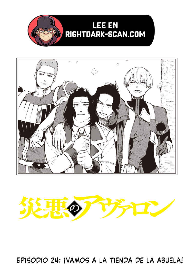 Wazawai no Avalon: Game Saijaku no Akuyaku Debu ni Ten'i Shita kedo, Ore dake "Yasereba Tsuyokute New Game" na Sekai datta no de, Saisoku Level Up & Hametsu Flag Kaihi de Kage no Eiyuu o Mezashimasu Chapter 24 - Page 3