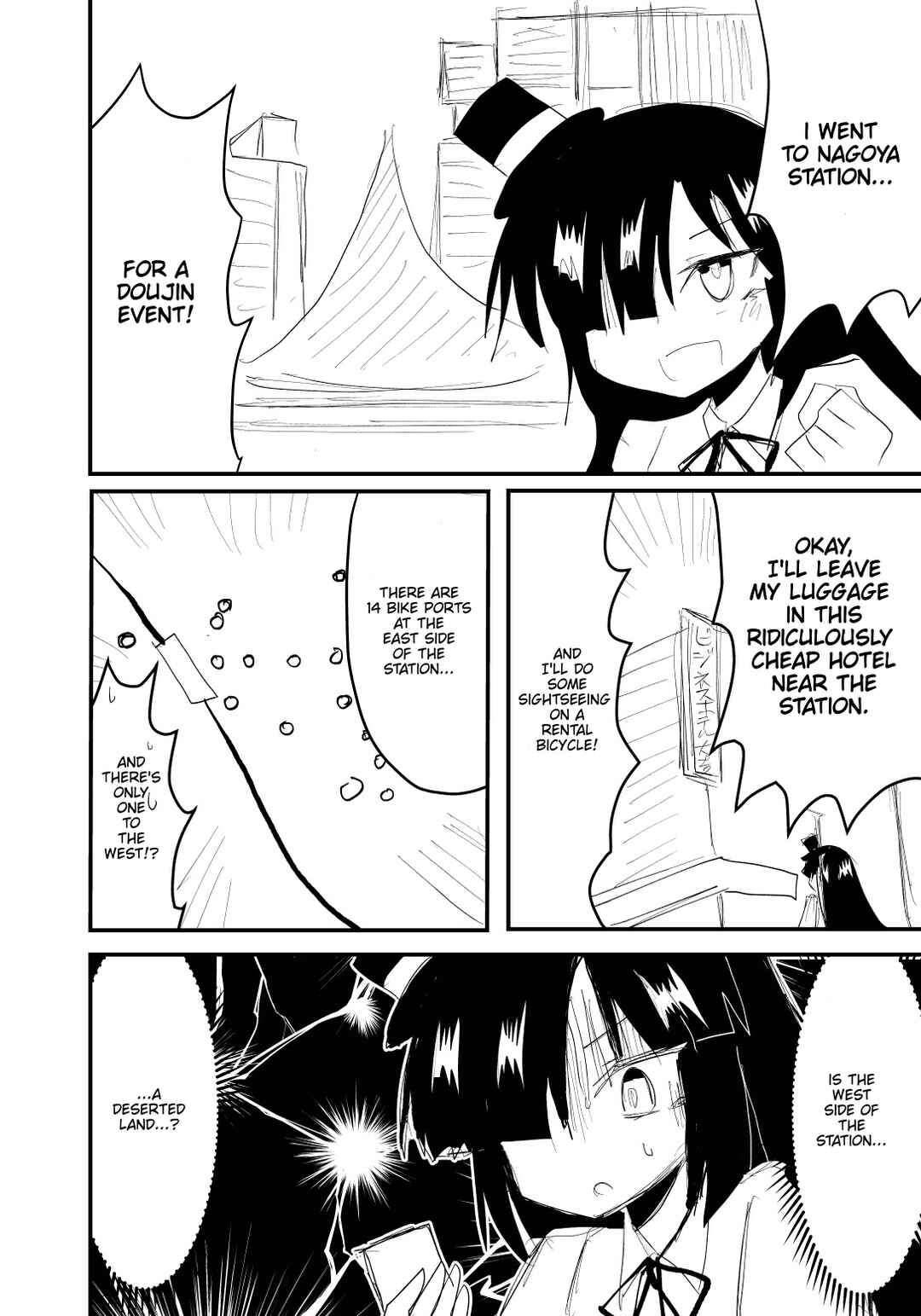 Indozou No Nikki Manga Chapter 16 - Page 1