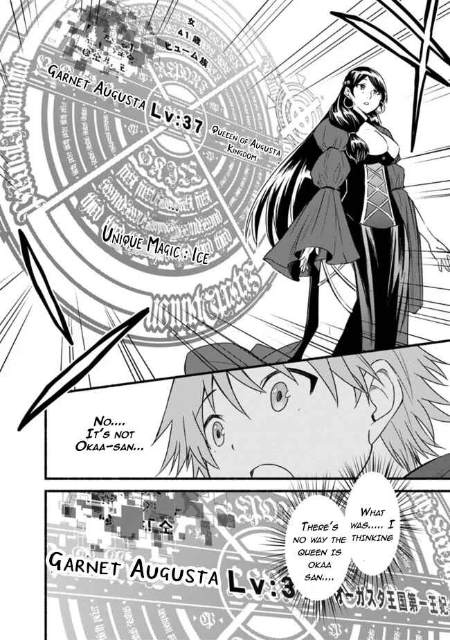 Cut & Paste de Kono Sekai o Ikiteiku Chapter 35 - Page 10