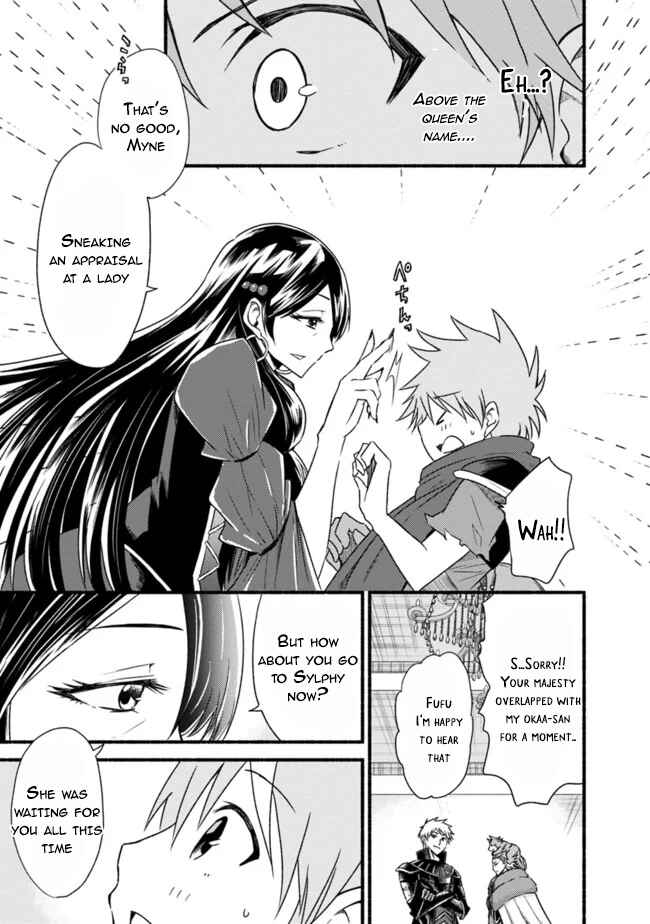 Cut & Paste de Kono Sekai o Ikiteiku Chapter 35 - Page 11