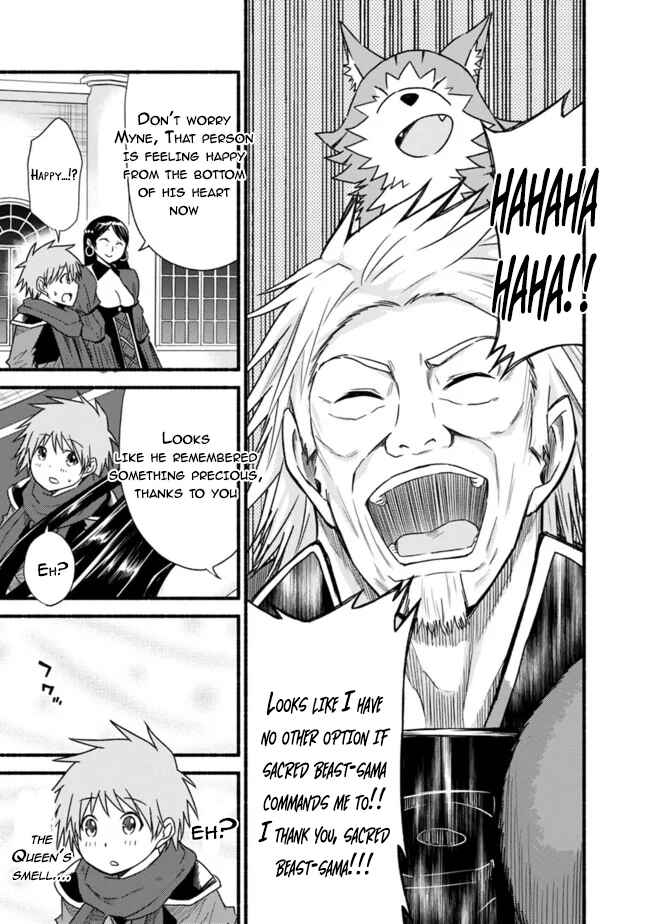 Cut & Paste de Kono Sekai o Ikiteiku Chapter 35 - Page 7