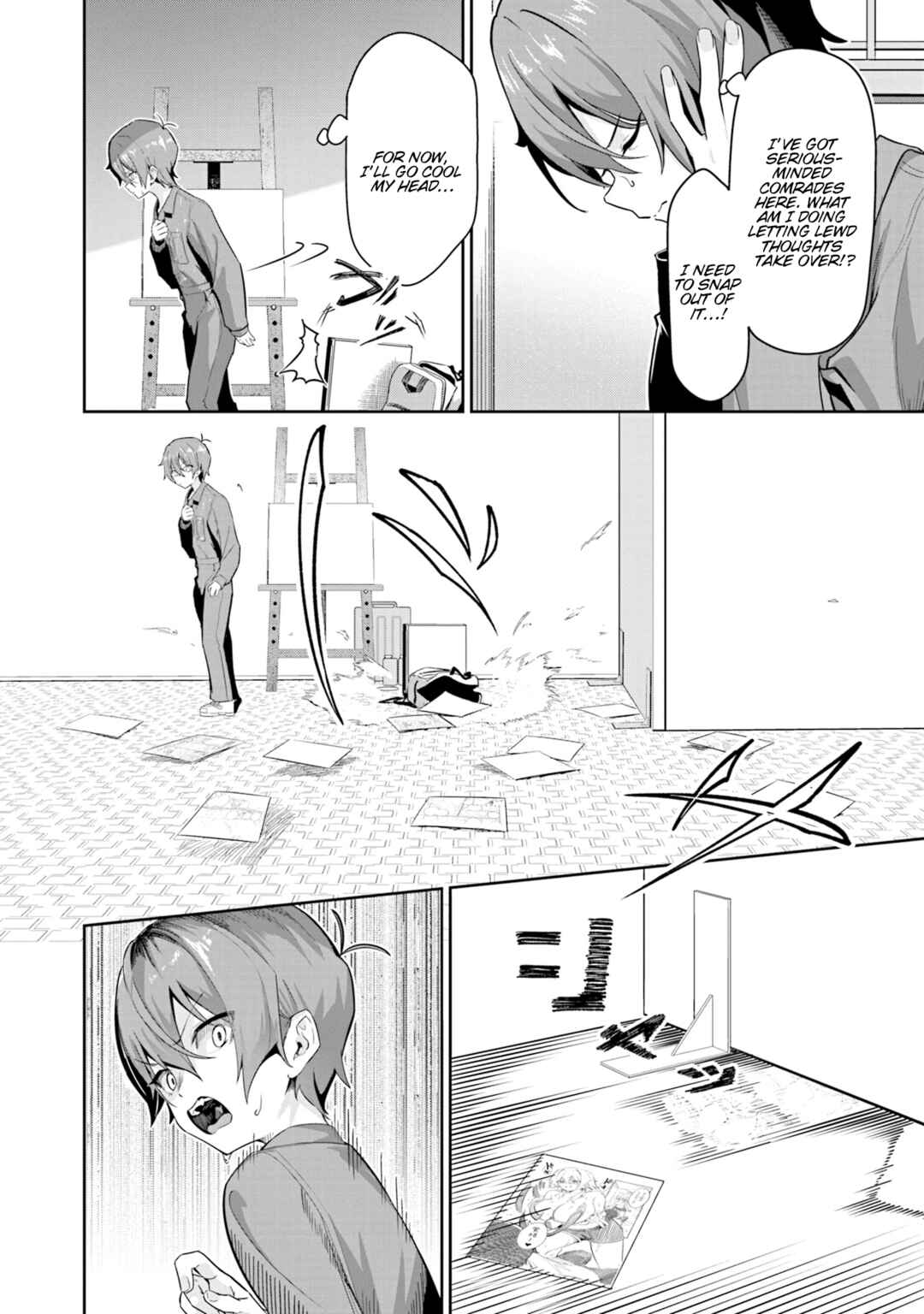 Junjou Etching Chapter 1 - Page 8
