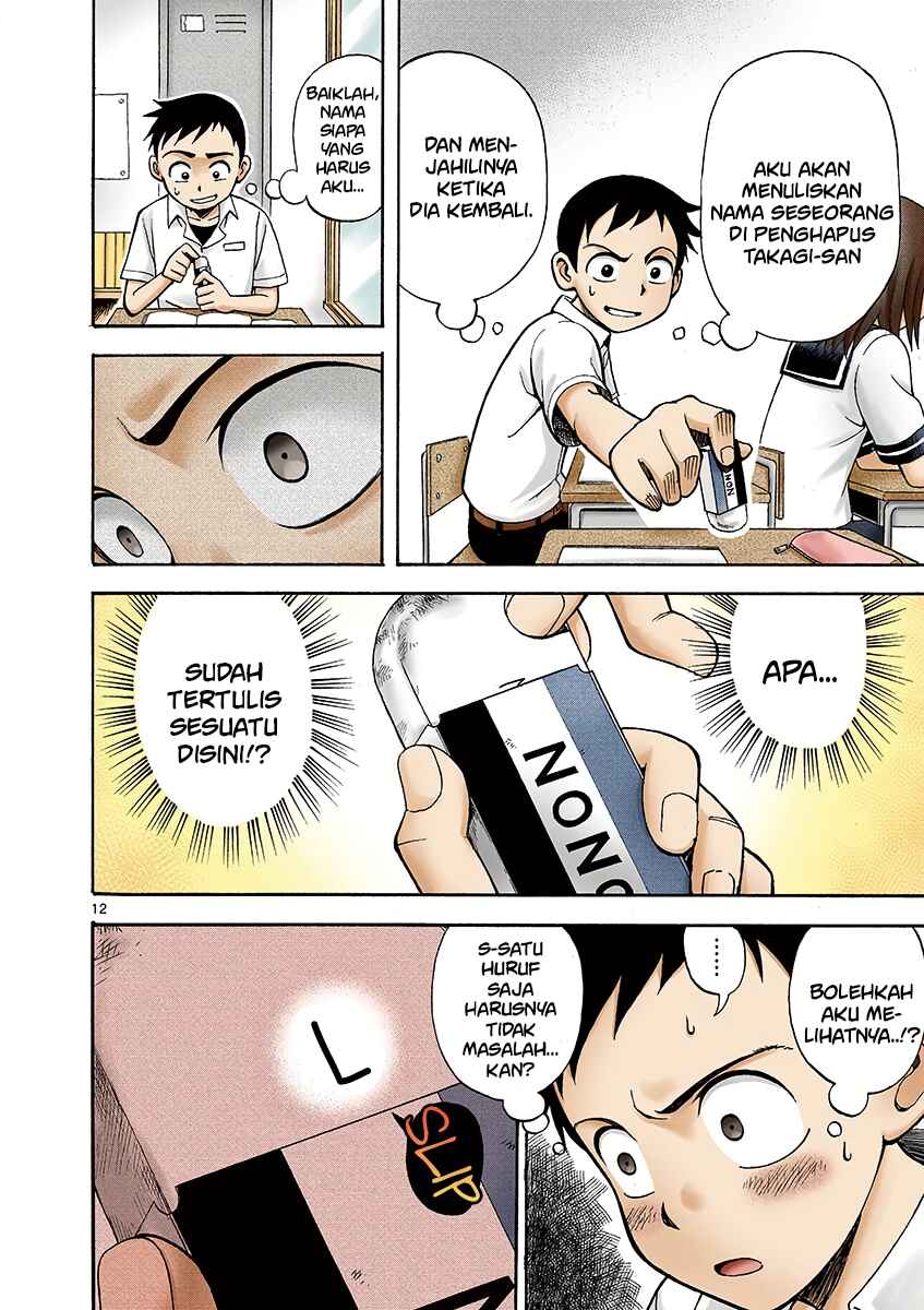 Karakai Jouzu no Takagi-san (Official Colored) Chapter 1 - Page 14
