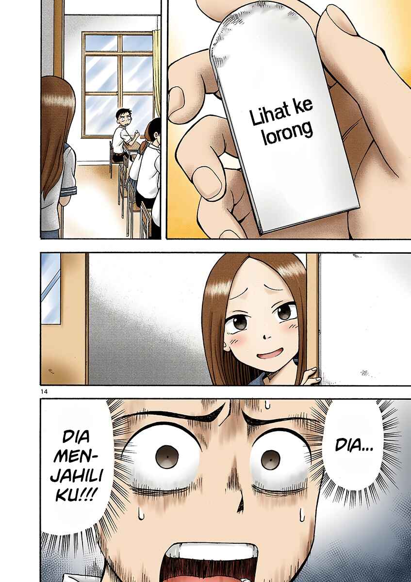 Karakai Jouzu no Takagi-san (Official Colored) Chapter 1 - Page 16