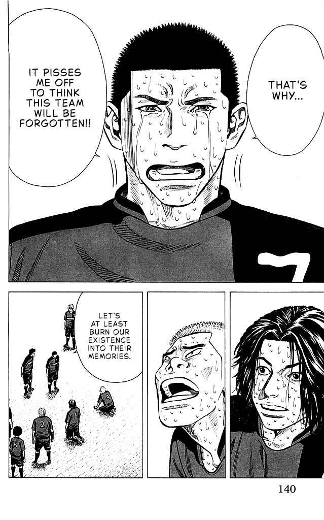 Angel Voice Chapter 94 - Page 13