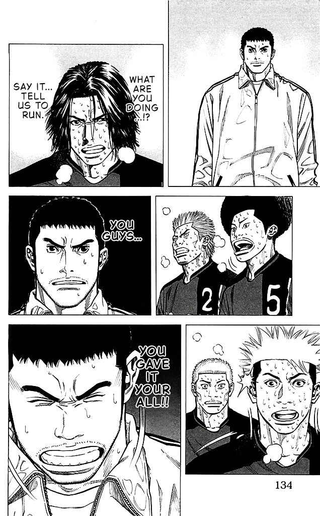 Angel Voice Chapter 94 - Page 7