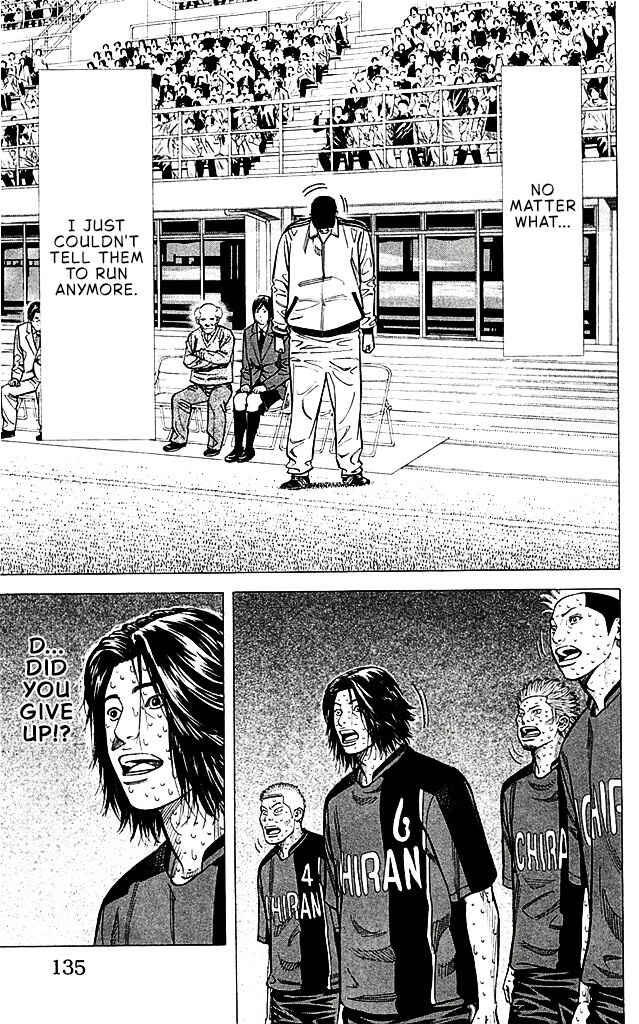 Angel Voice Chapter 94 - Page 8