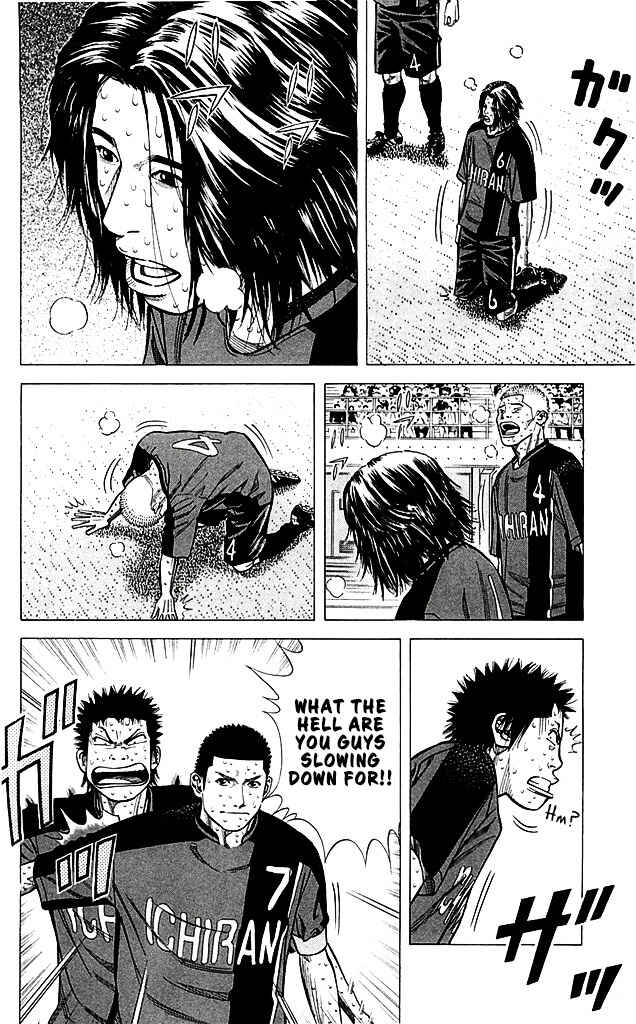 Angel Voice Chapter 94 - Page 9