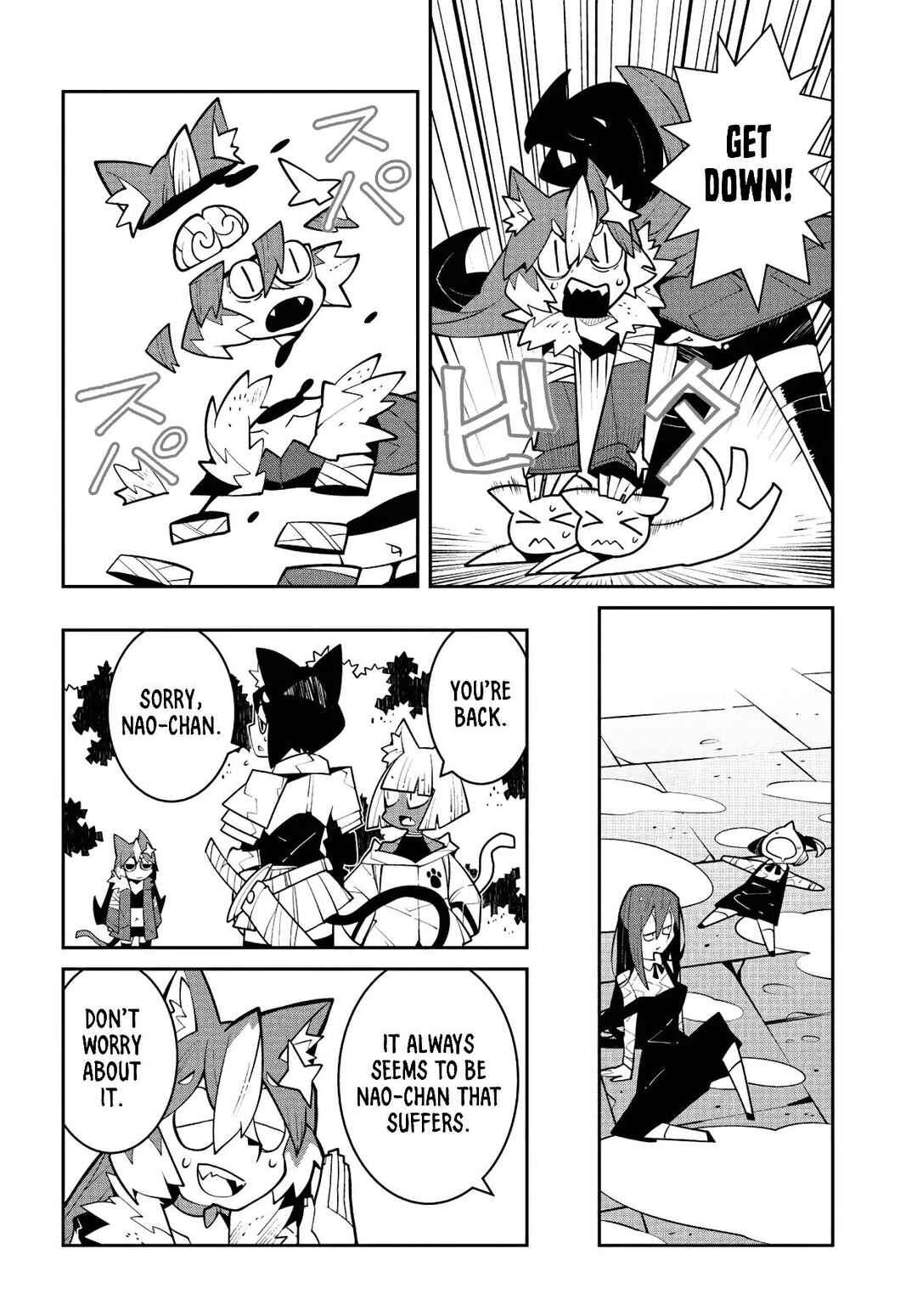 Boukensha Zettai Korosu Dungeon Chapter 16 - Page 4