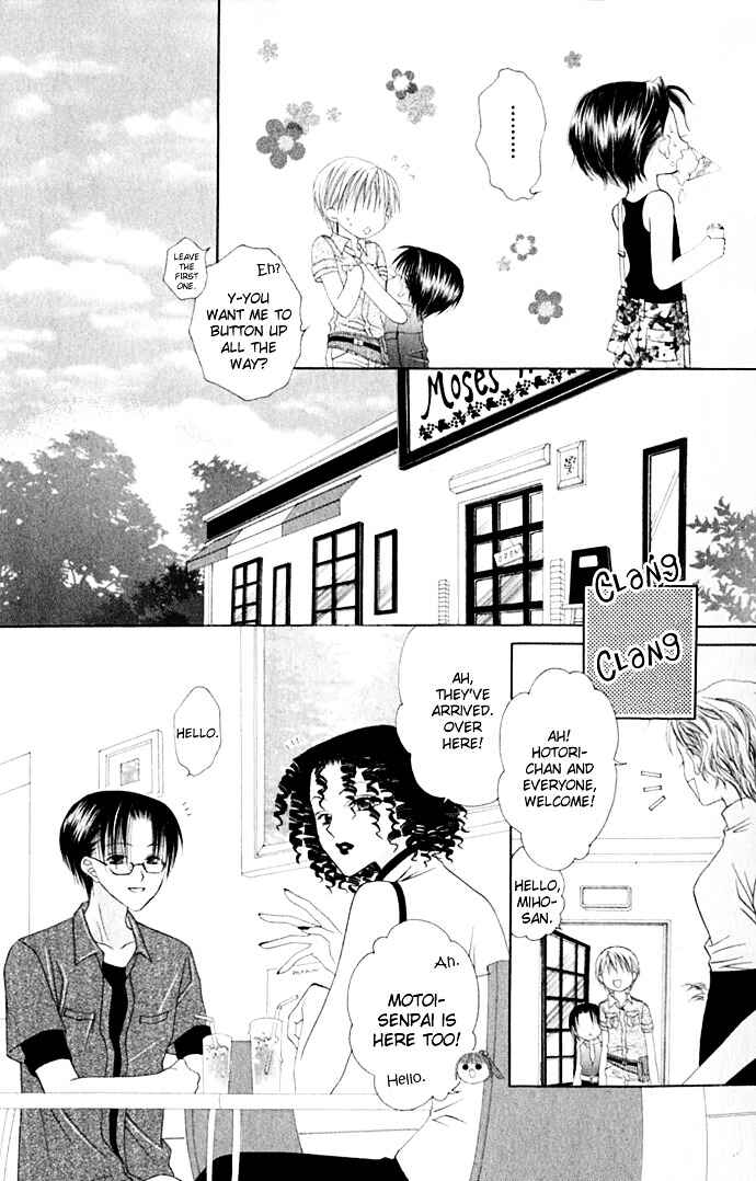 Joshi Mousou Shoukougun Chapter 22 - Page 10