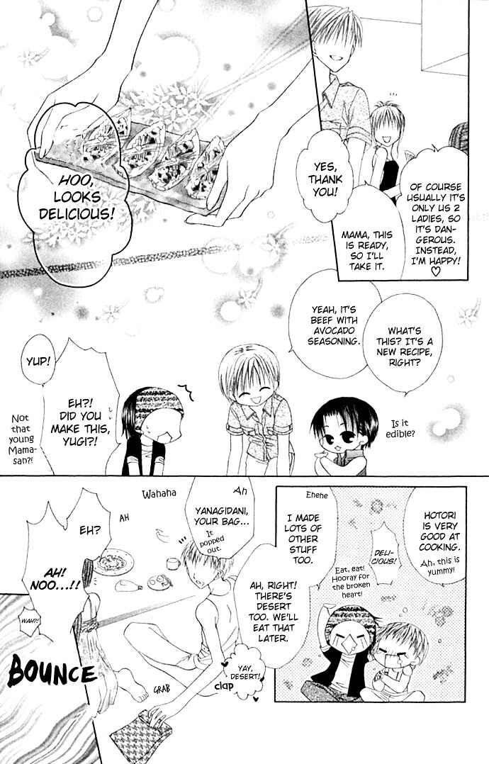 Joshi Mousou Shoukougun Chapter 22 - Page 13