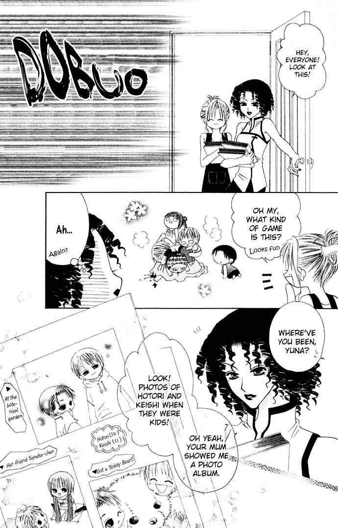 Joshi Mousou Shoukougun Chapter 22 - Page 16