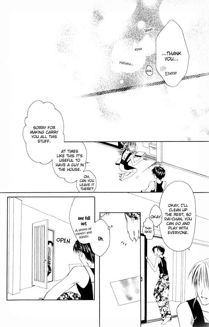 Joshi Mousou Shoukougun Chapter 22 - Page 20