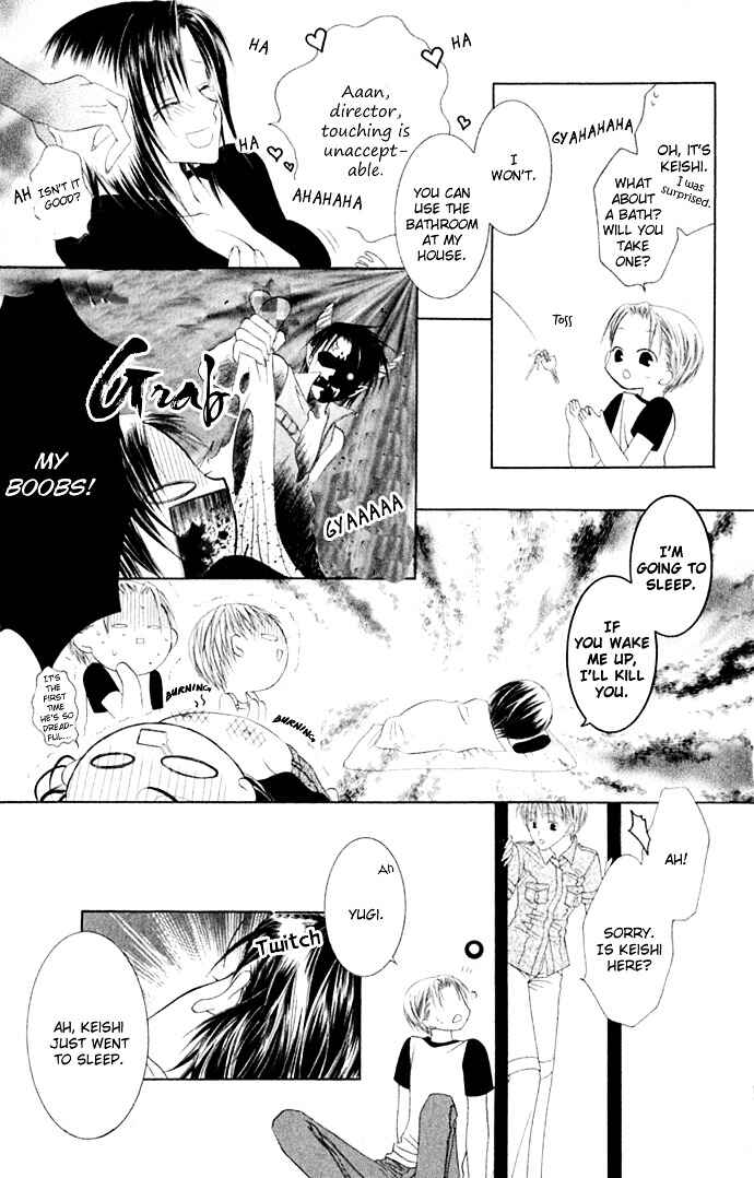 Joshi Mousou Shoukougun Chapter 22 - Page 25