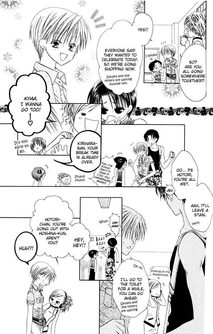 Joshi Mousou Shoukougun Chapter 22 - Page 5