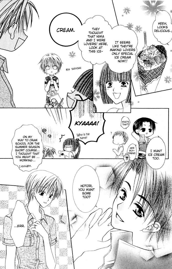 Joshi Mousou Shoukougun Chapter 22 - Page 7